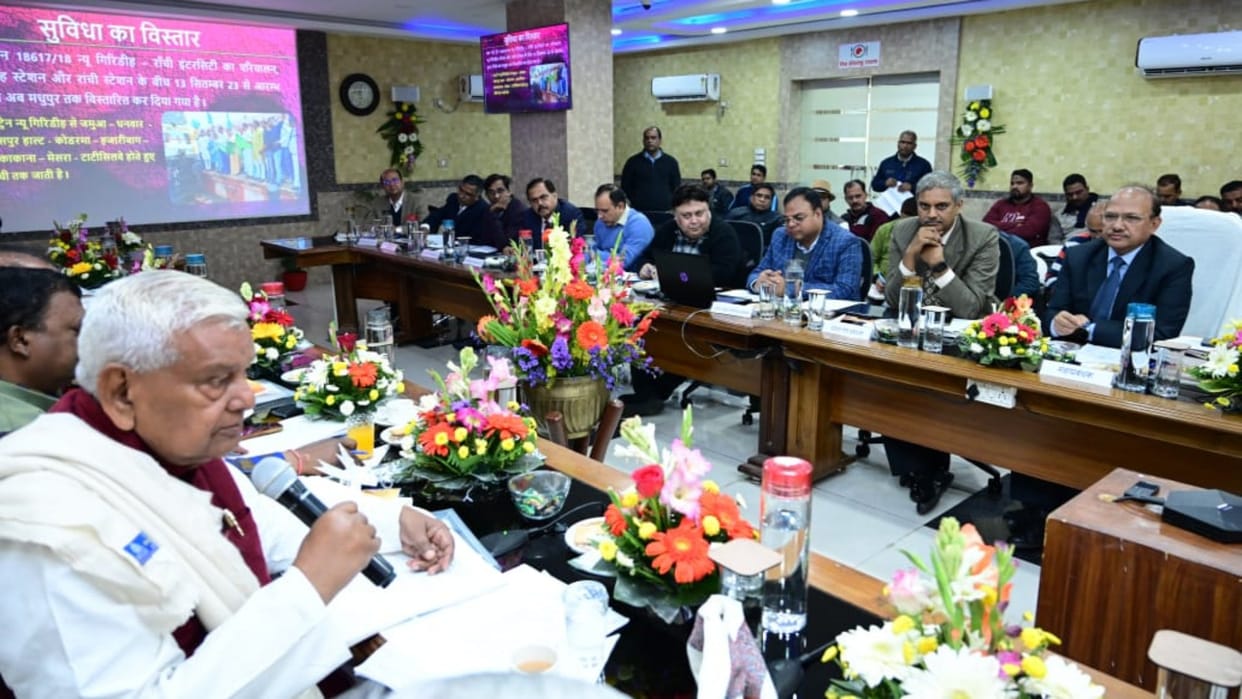 Dhanbad Division Parliamentary Committee meeting, MPs put suggestions for overall development of railways