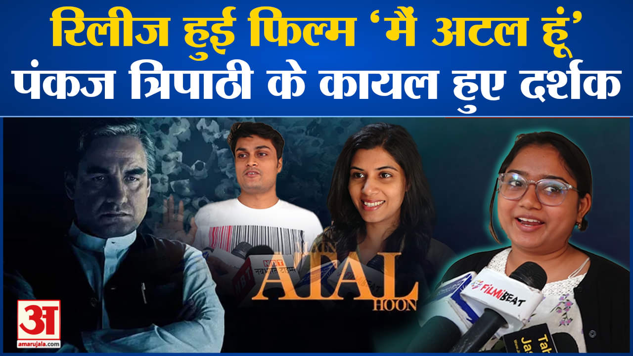 मनोरंजन