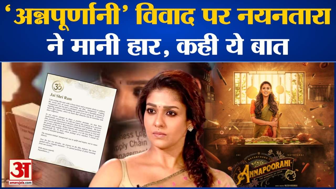 मनोरंजन