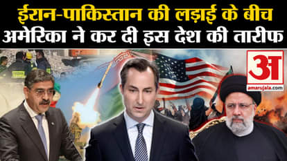 america enters in Iran Airstrike Pakistan missile attack