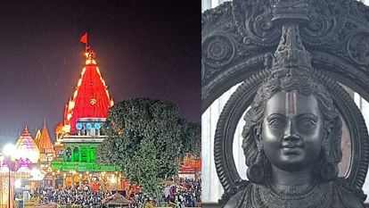 Mahakaleshwar Temple Ready To Celebrate Ram Pran Pratishtha In Ayodhya
