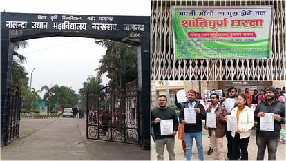 Nalanda College of Horticulture Students are on strike, no option to fill form of Block Agriculture Officer