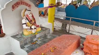 सुषेण वैद्य का गांव है छत्तीसगढ़: लक्ष्मण के बचाए थे प्राण, प्रभुराम का किया था चिंताहरण,रावण ने किया था अपहरण Ayodhya Ram mandir: Sushen Vaidya village is Chhattisgarh, He had saved Laxman life