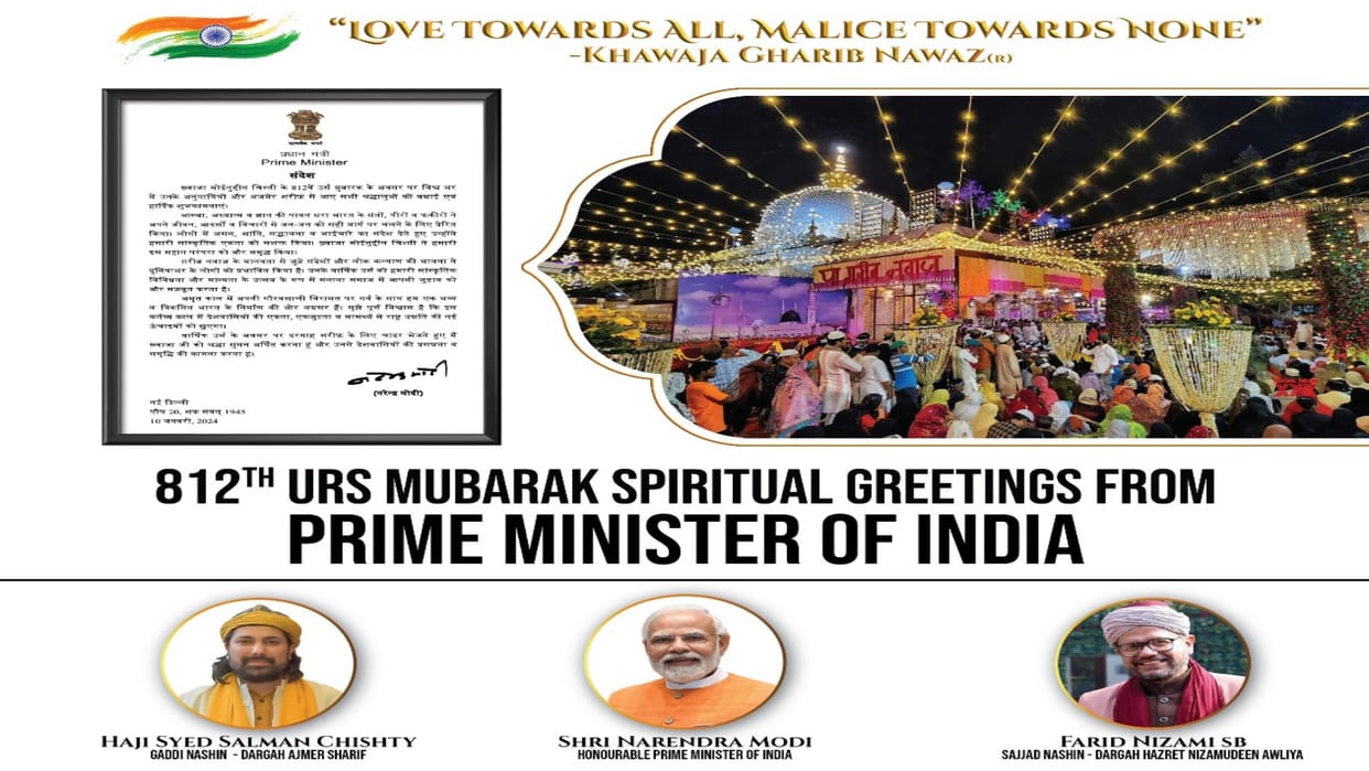 Ajmer PM Modi message read at dargahs across the country on the call of Syed Salman Chishti