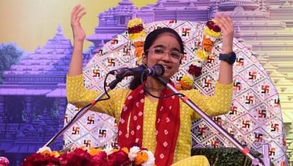 ram temple ayodhya: 14 year old Bhavika maheshwari Telling Ram katha from the stage