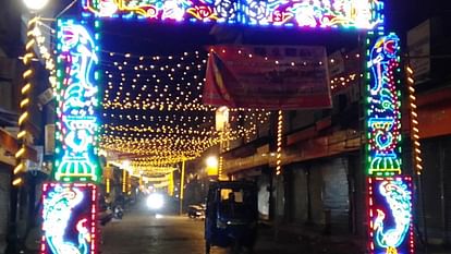 Ram Mandir: Enthusiasm in Uttarakhand for Ram mandir pran pratishtha bhajan-kirtan ceremony organized