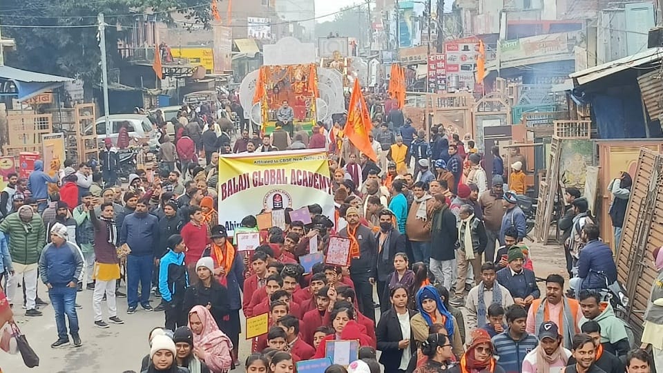 Ram Rath Yatra started with 100 chariots in Mainpuri flood of faith gathered