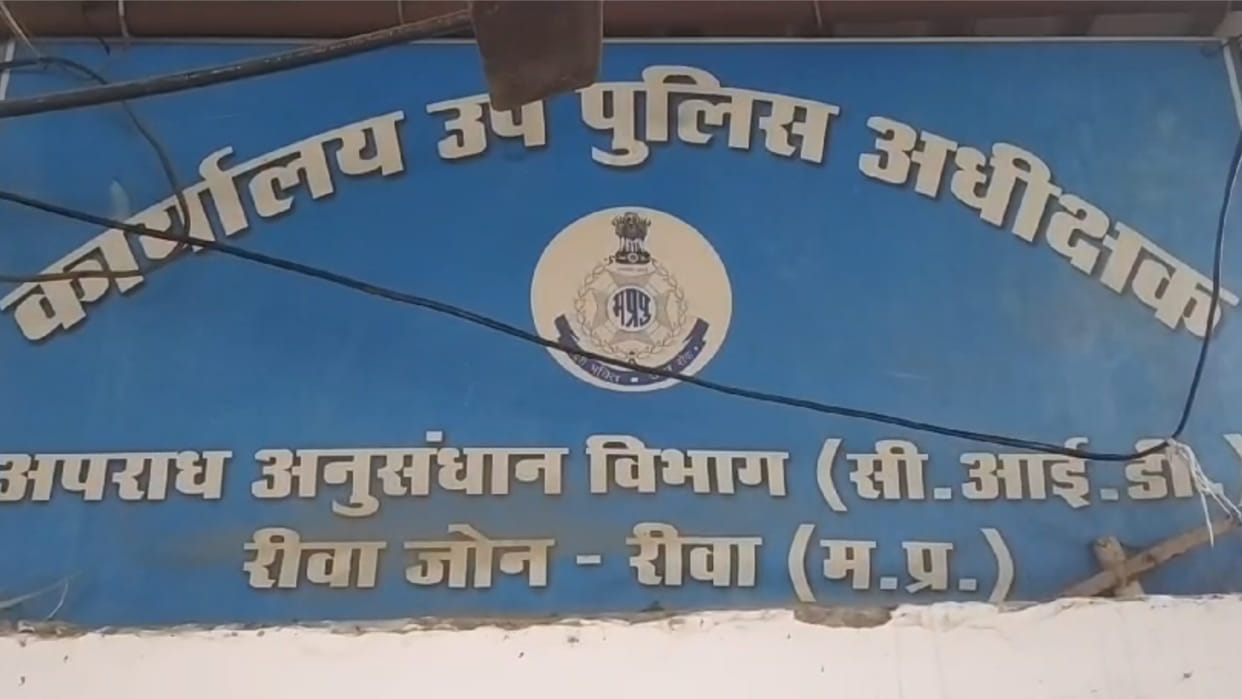 CID Clean Chit To Eight Policemen In Rocky Murder Case, Files Closure Report