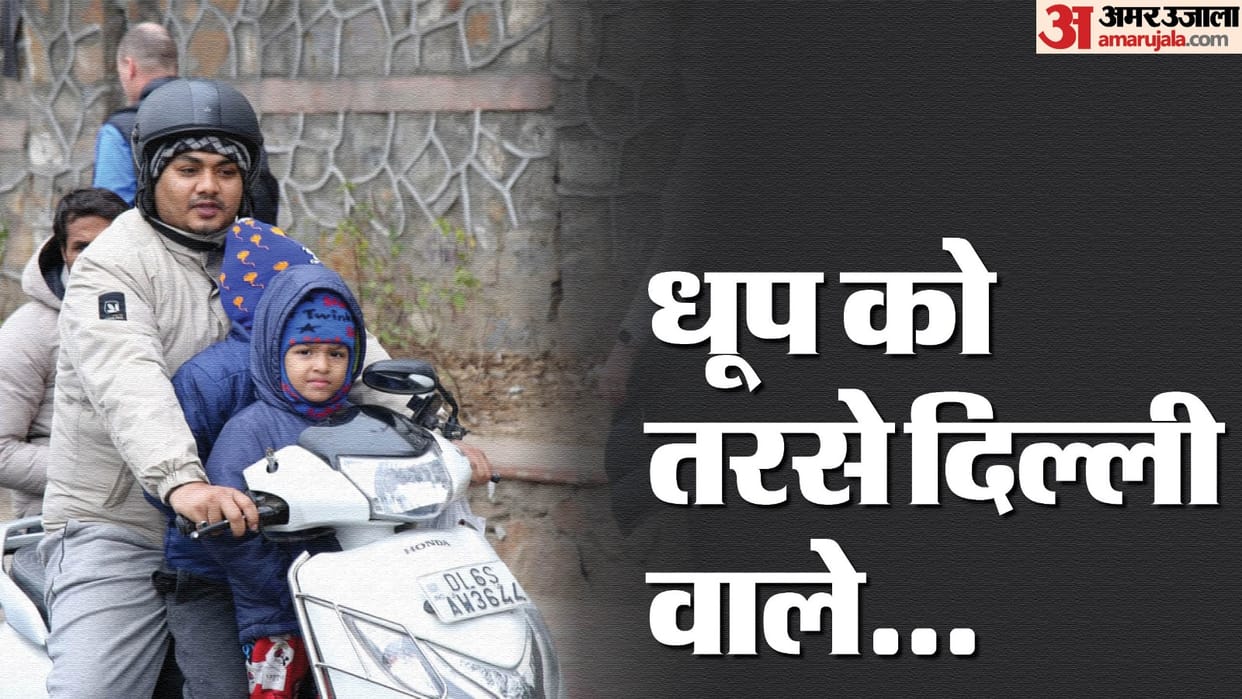 Friday was the third coldest day of the season in delhi orange alert for Saturday
