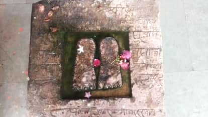 Ram Mandir: Footprints of Lord Ram are present at Shri Ram Charan Teerth Dham in Vidisha