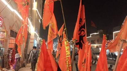 रात में ऐसी दिव्य दिख रही रामनगरी: लेजर लाइट शो लगा रहे चार चांद; मनोरम दृश्यों को कैमरे में कैद कर रहे लोग Ramnagari looking very divine at night laser light show adding to charm here