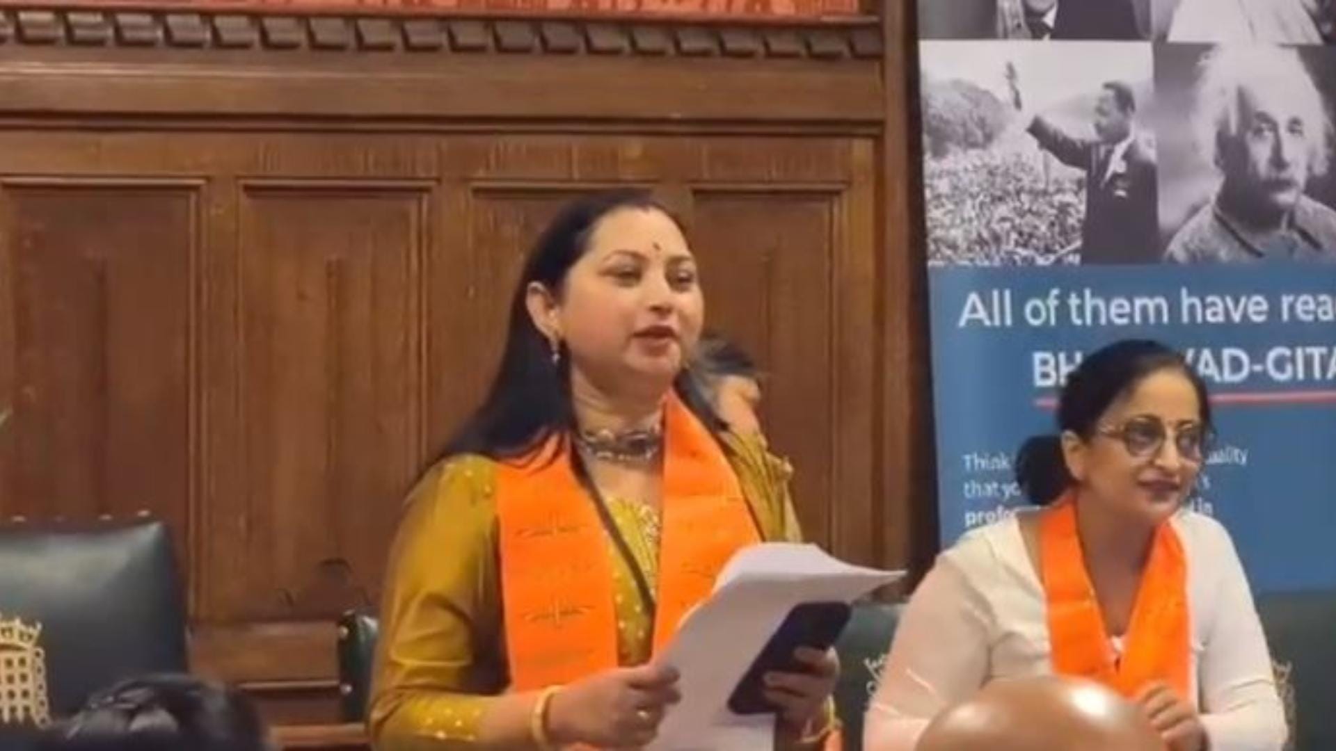 UK Parliament echoes with chants of 'Shri Ram' in celebrations for Ram Mandir