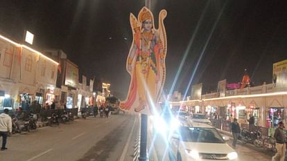 रात में ऐसी दिव्य दिख रही रामनगरी: लेजर लाइट शो लगा रहे चार चांद; मनोरम दृश्यों को कैमरे में कैद कर रहे लोग Ramnagari looking very divine at night laser light show adding to charm here