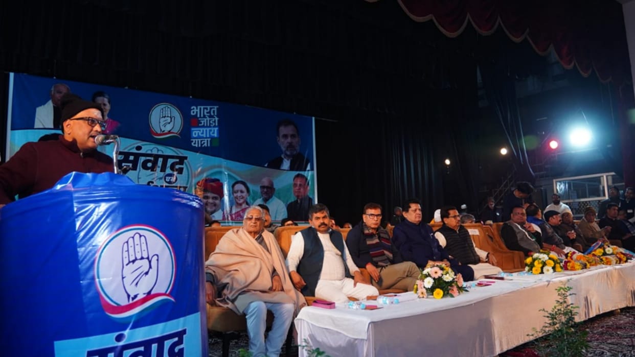 Congress discussed planning for Loksabha Election 2024.