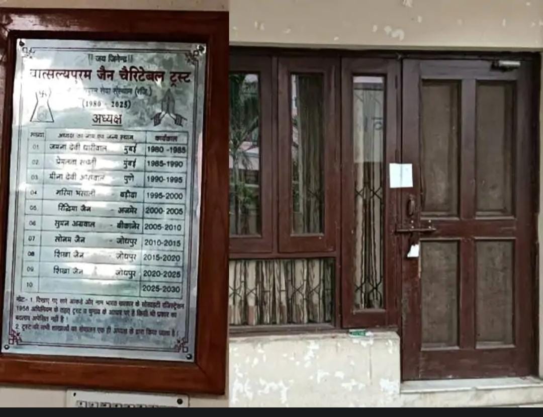Indore News: Case registered against the staff of Vatsalya Bal Ashram after two years, children were hanged up