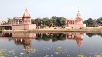 Ram Mandir: Footprints of Lord Ram are present at Shri Ram Charan Teerth Dham in Vidisha
