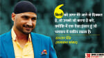 हरभजन सिंह