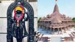 राम मंदिर