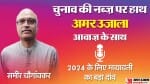 वरिष्ठ पत्रकार समीर चौगांवकर