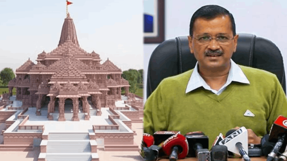 Ram Mandir Pran Pratistha Ayodhya: Delhi Government Announced Half Day Holiday On 22 January