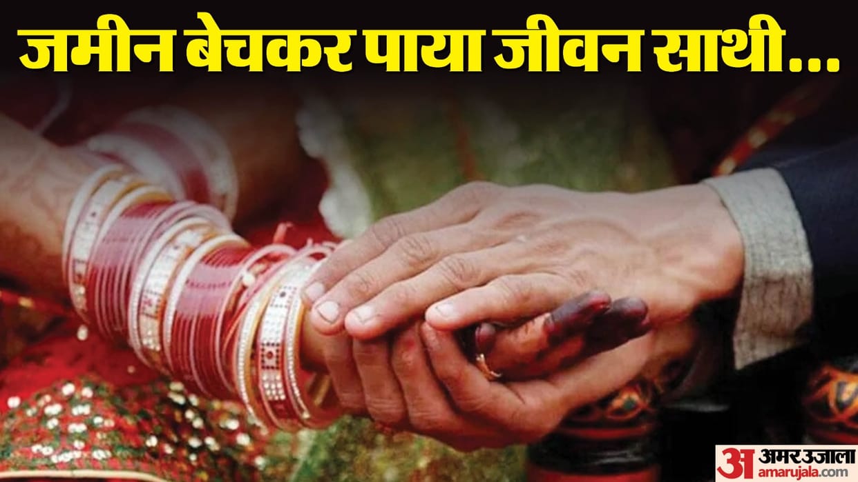 63 year old woman married 55 year old man in Amroha