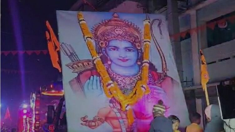 Ram Mandir: अयोध्या में प्राण प्रतिष्ठा से पहले भगवामय हुआ पेंड्रा, निकाली गई राम रथ यात्रा; देखें वीडियो
