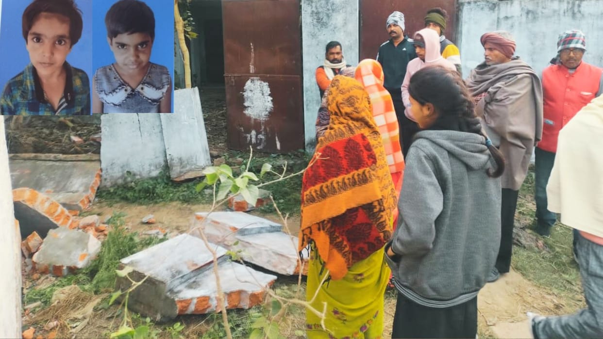 Two sisters died after toilet wall collapsed in Ballia