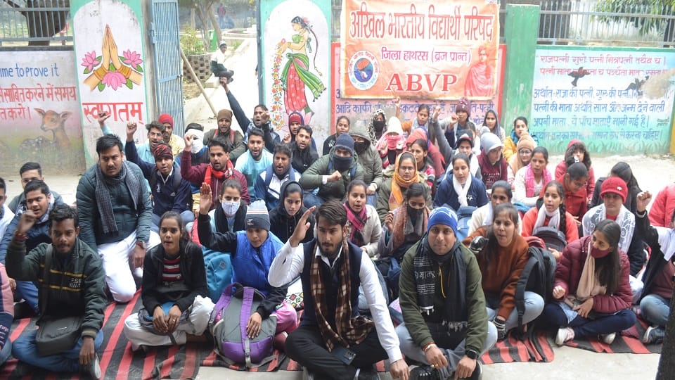 Students protested for exam results