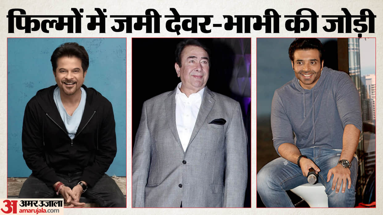 stars work with sister in law anil kapoor sridevi uday chopra rani mukerji Ashok Kumar Madhubala Randhir neetu