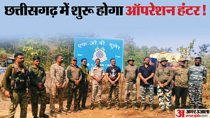 Chhattisgarh: Operation Hunter Plan to eliminate Naxalites , 40 CRPF companies leave for Chhattisgarh