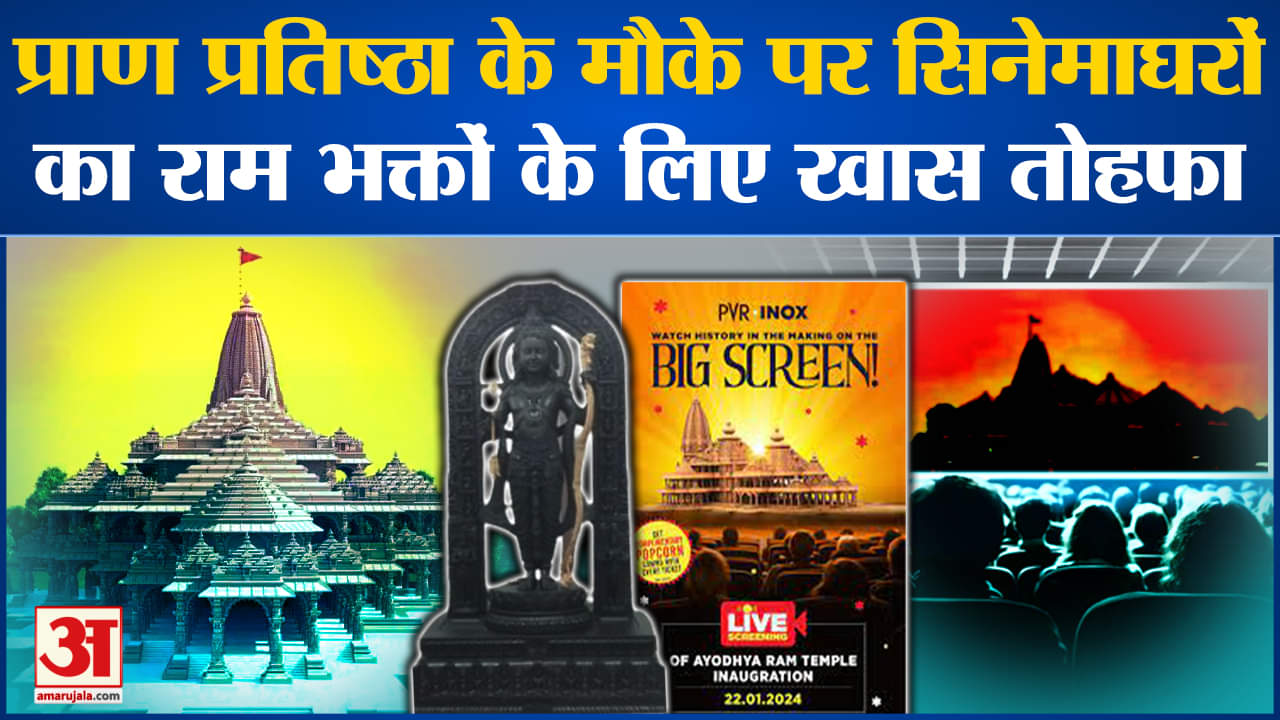 मनोरंजन