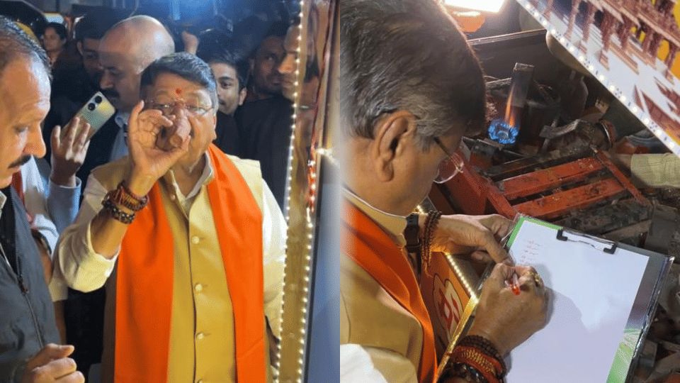 free tea offer ayodhya ram mandir event
