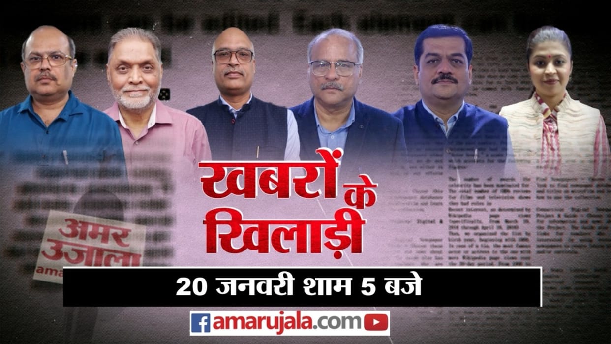 khabron ke khiladi why politics is happening before ram mandir pran pratisha know all updates in hindi