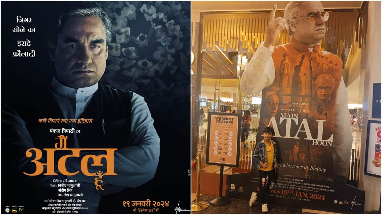 Little Atal of the TV Vyom Thakkar watch Pankaj Tripathi Main Atal Hoon Says One day I will meet Mimi Actor
