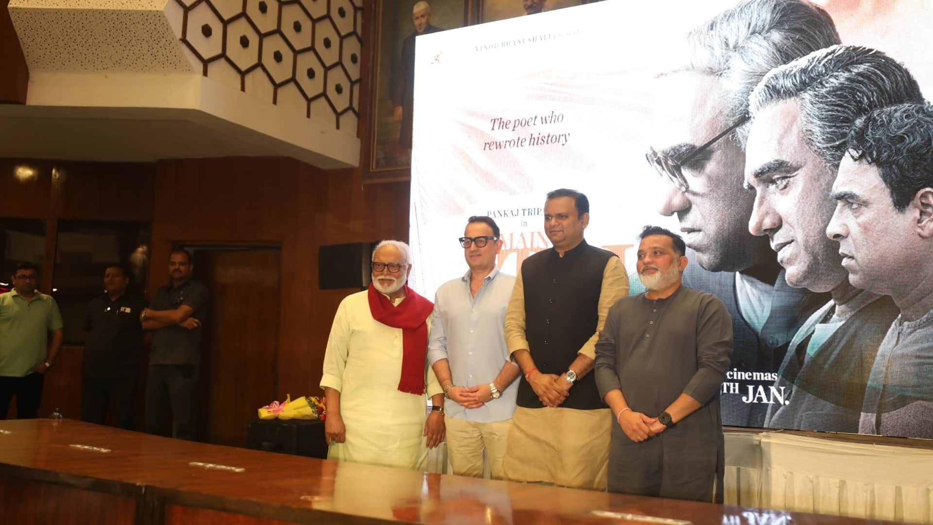 Main Atal Hoon Special screening in Maharashtra Legislative Assembly Rahul Narwekar praises Pankaj Tripathi