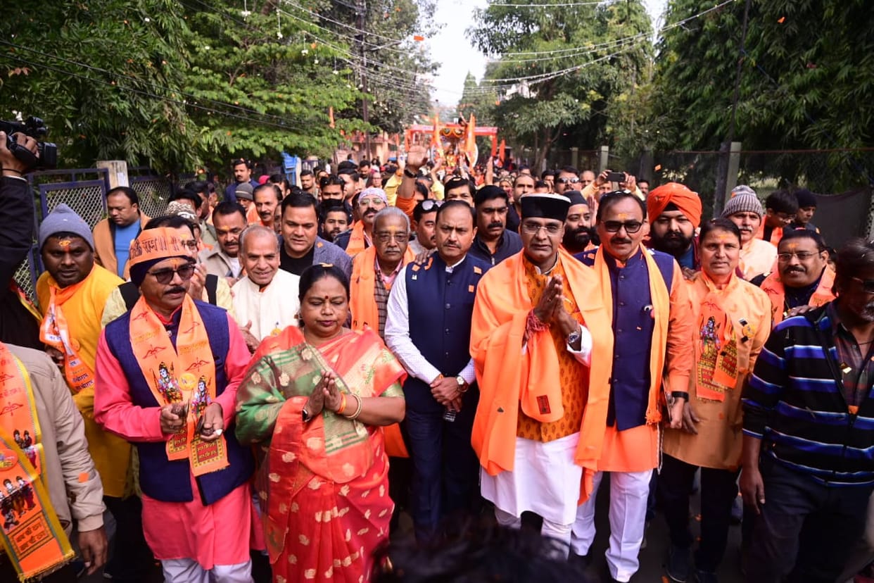 MP News: Shri Ramlala Pran Pratishtha Yatra started under the leadership of Minister Sarang, Muslim community