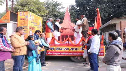 Ram Mandir Ayodhya: Grand welcome given on seventh day of Jan Jagran Rath Yatra