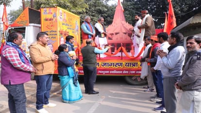 Ram Mandir Ayodhya: Grand welcome given on seventh day of Jan Jagran Rath Yatra