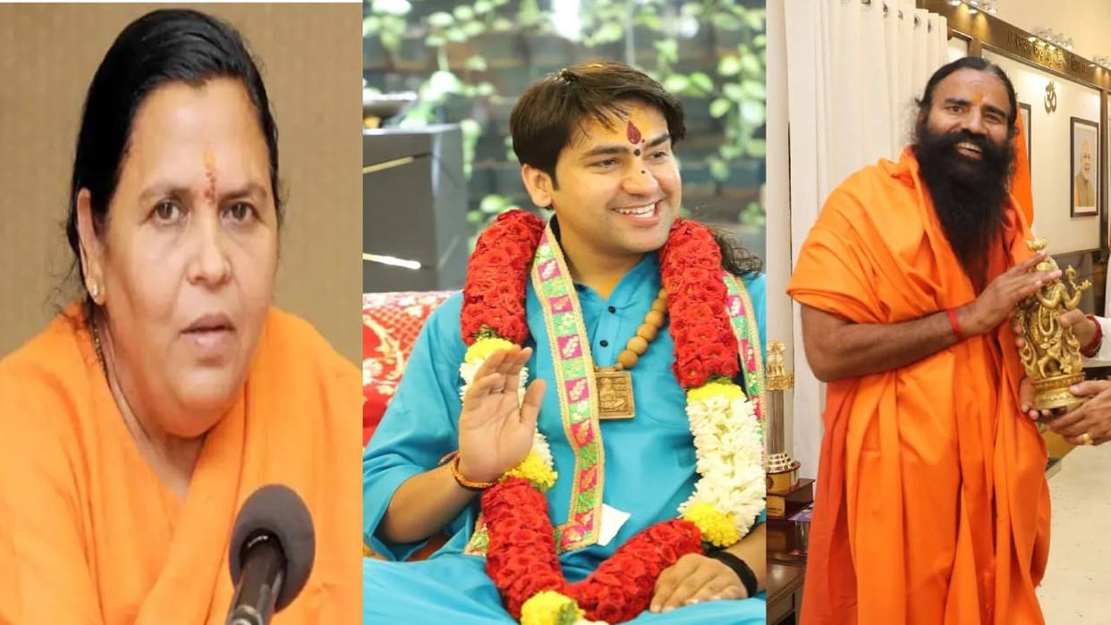 Ayodhya Ram Mandir Pran Prathistha: Special Guests Arriving in Ayodhya For Ram Temple Consecration Ceremony