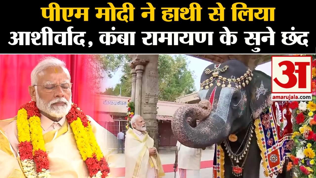 रामेश्वरम में पीएम मोदी