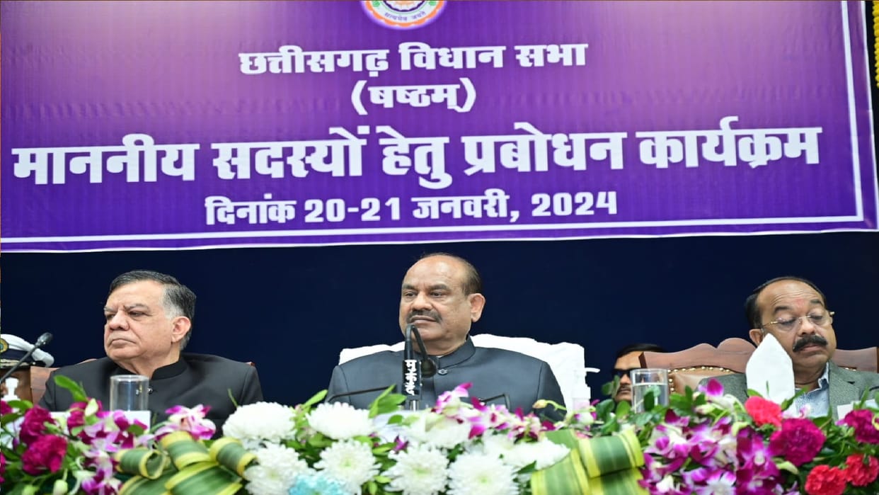 Chhattisgarh Legislative Assembly enlightenment session: Om Birla told MLAs - Jai Johar!