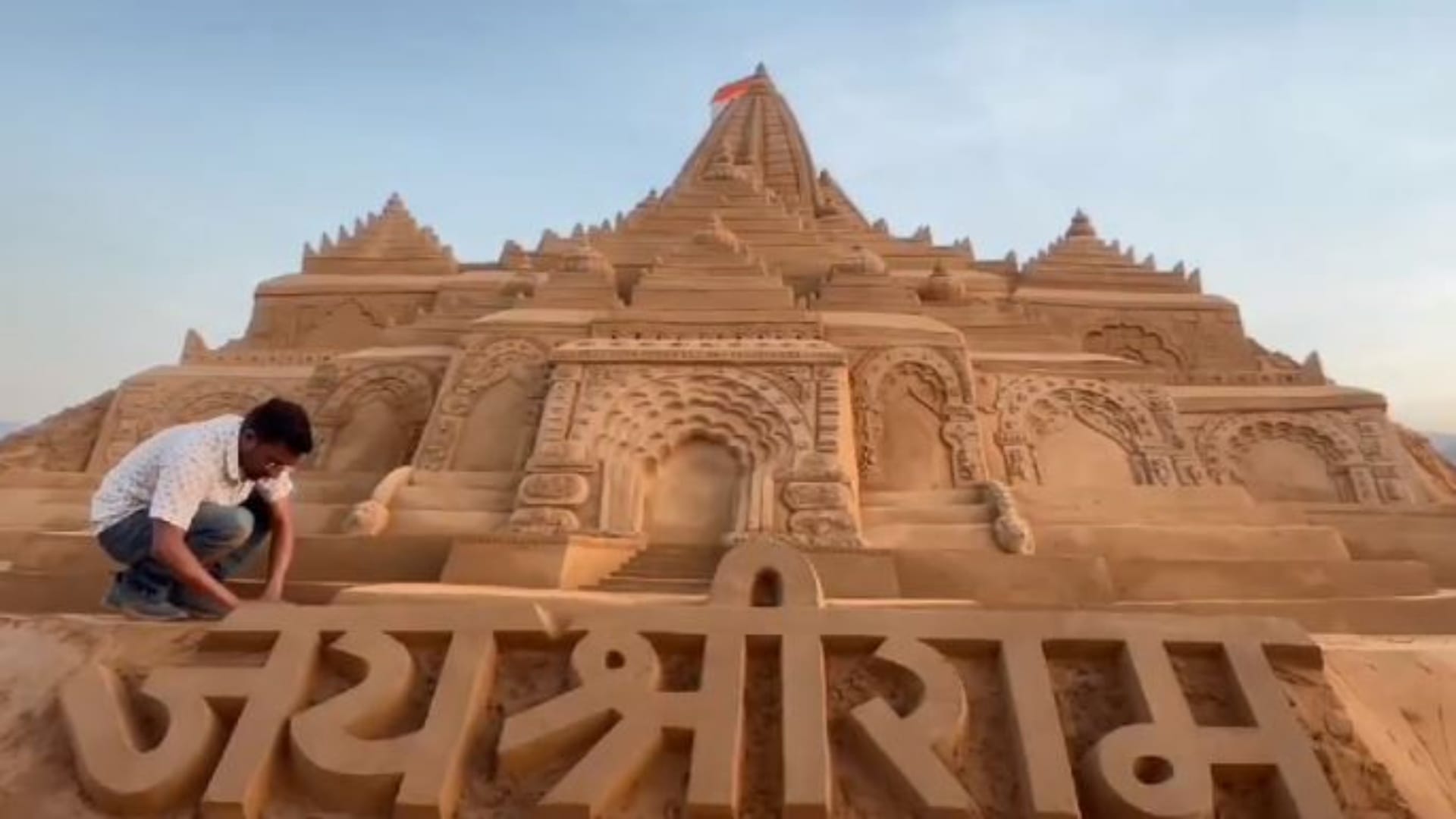 Ram Mandir Grand Ram temple built with 1000 tons of sand in Rajasthan Ajmer