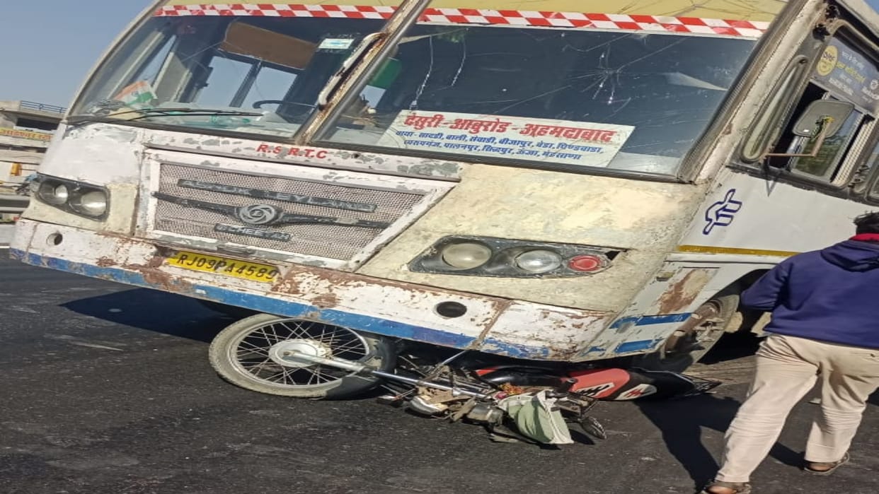 Sirohi News Bike rider woman seriously injured in collision with roadways bus dies