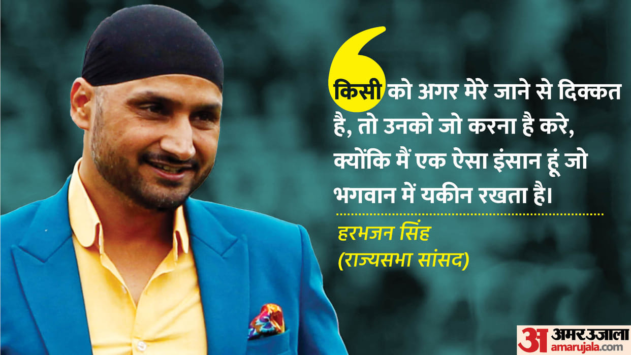 Harbhajan Singh Statement on Ayodhya Ram Mandir Pran Pratistha Ceremony