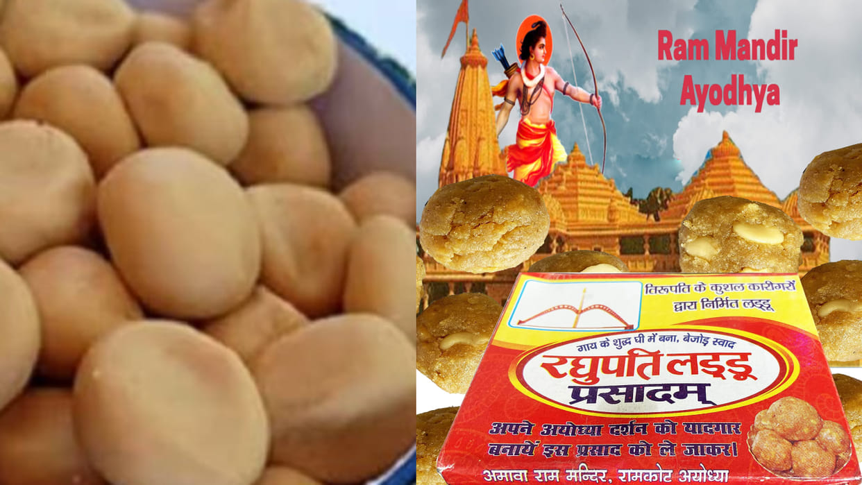 Ram Mandir: Cyber fraud increased, online Prasad - VIP pass is being cheated