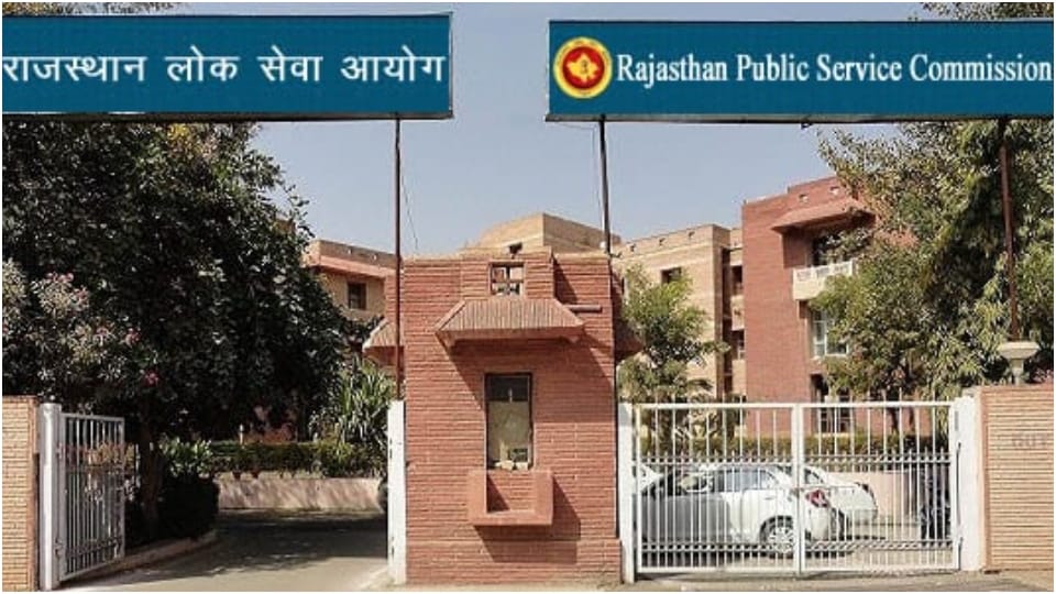 RAS main exam postponed RPSC awaits letter from government