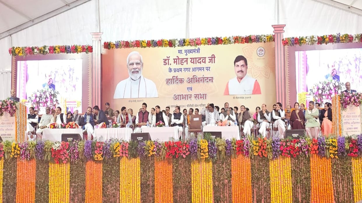 CM Mohan Yadav welcomed with Bundeli tradition