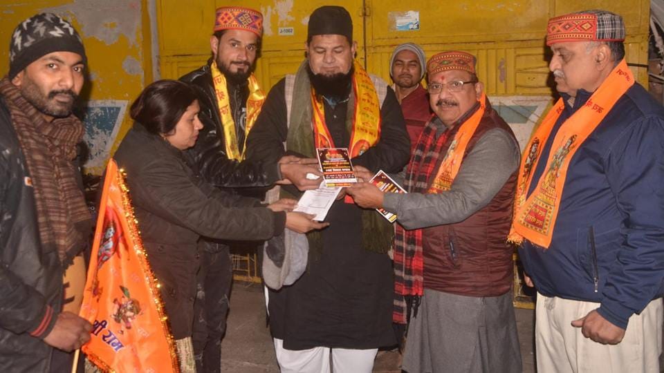Ram Mandir: Muslims welcomed those who distributed Akshat, wore placards in the name of Ram