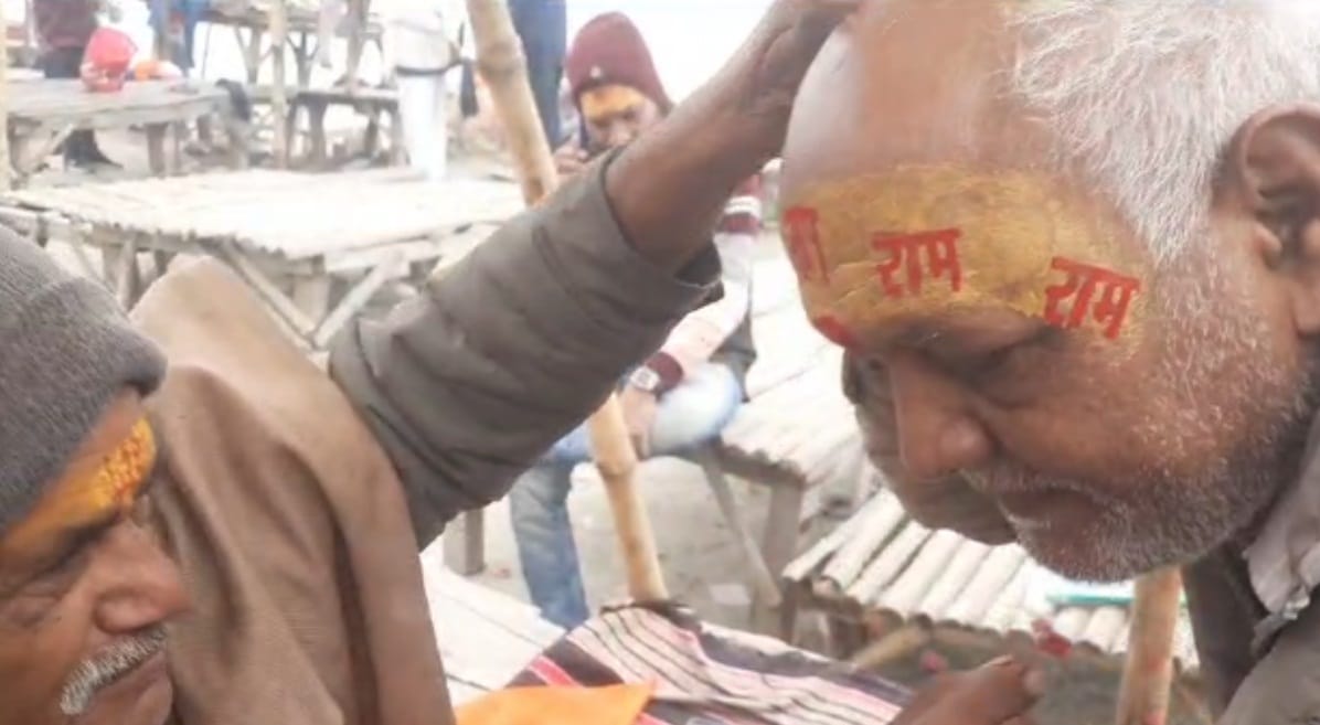 Ram Mandir : There is a competition to get Ram's name printed on the forehead