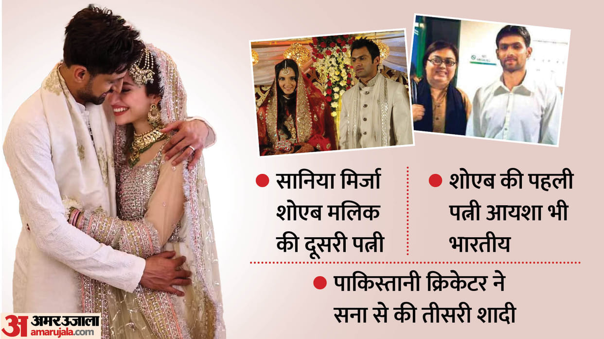 Shoaib Malik weds Sana Javed: Shoaib third wife after two India wives Sania Mirza and Ayesha Siddiqui